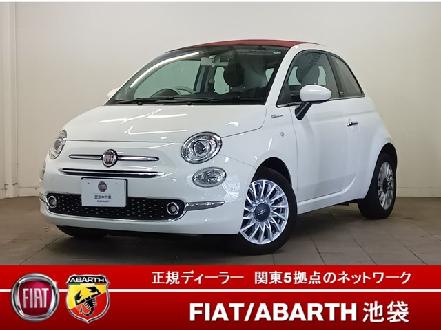 500C ツインエア ドルチェヴィータ 