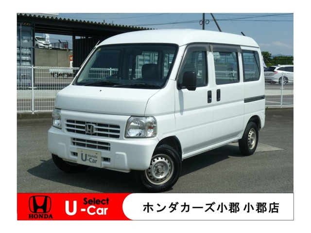 アクティバン SDX 
