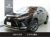 レクサス RX