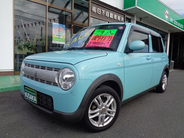 アルトラパン  