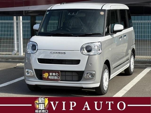 ムーヴキャンバス  ストライプス G