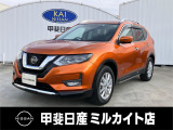 エクストレイルは、躍動感あふれるスタイルと上質なインテリア、ハイパワーと低燃費を両立させています