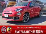 フィアット 500X