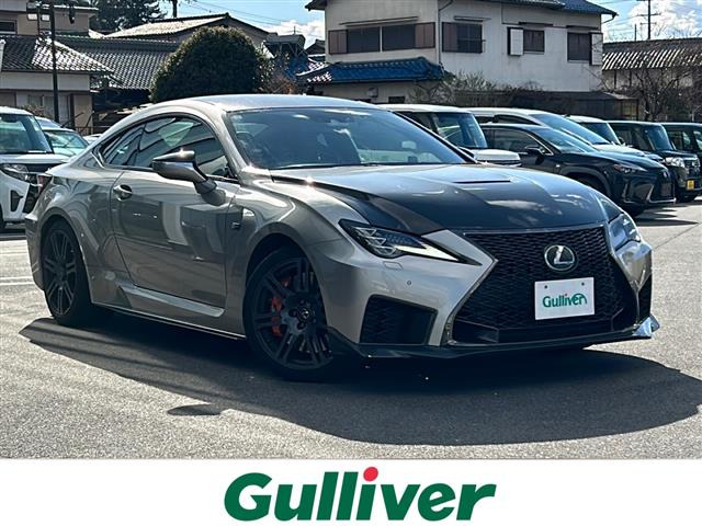 RC F カーボンエクステリアパッケージ 本革シート 修復歴無し