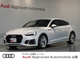 グレイシアホワイトのA5スポーツバックが入荷しました。ディーゼルエンジン車をお探しの方はお早目のお電話お待ちしております。詳しくは055-242-6588Audi Approved Automobile山梨丸山までお問合せ下さいませ。