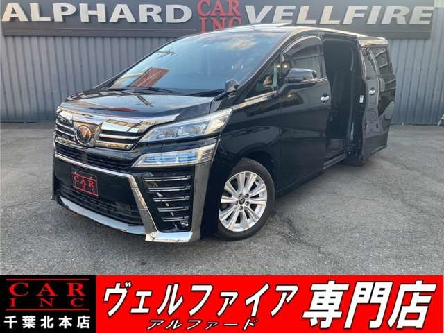 ヴェルファイア 2.5 Z サンル-フレ-ダ-クルコン純正ナビBカメラ