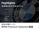 1シリーズ 118d プレイ ディーゼルターボ