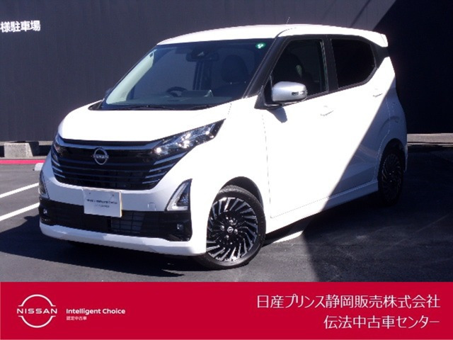 デイズ ハイウェイスター Gターボ アーバンクロム プロパイロットエディション 