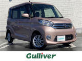 日産 デイズルークス