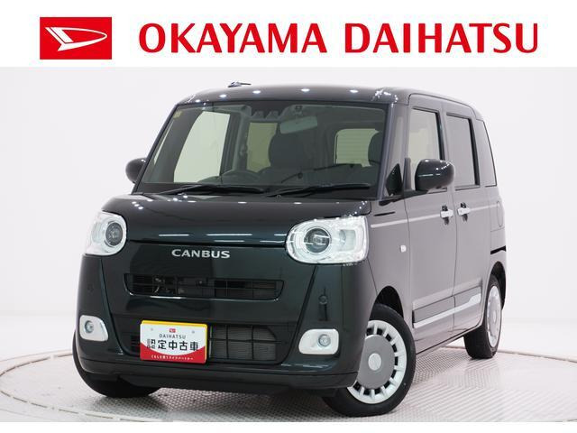 ムーヴキャンバス セオリー Gターボ ecoIDLE非装着車 