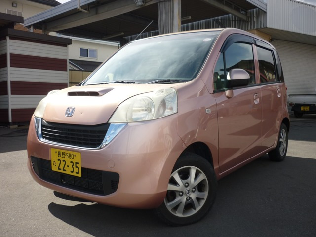 ライフ パステルターボ 