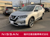 日産 エクストレイル