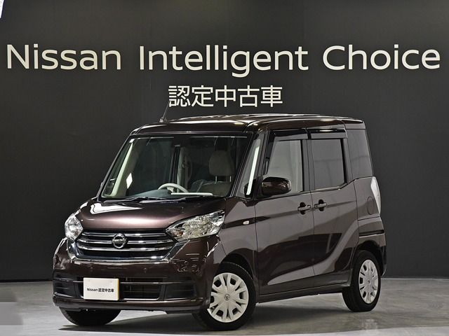 デイズルークス X 
