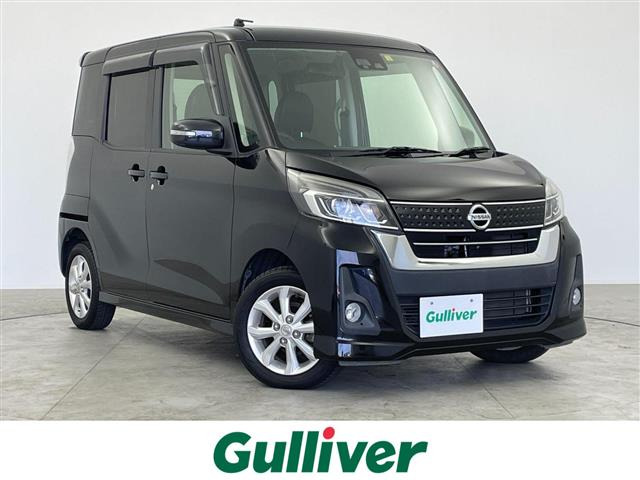 デイズルークス ハイウェイスター S アンシャンテ 助手席スライドアップシート 4WD ...
