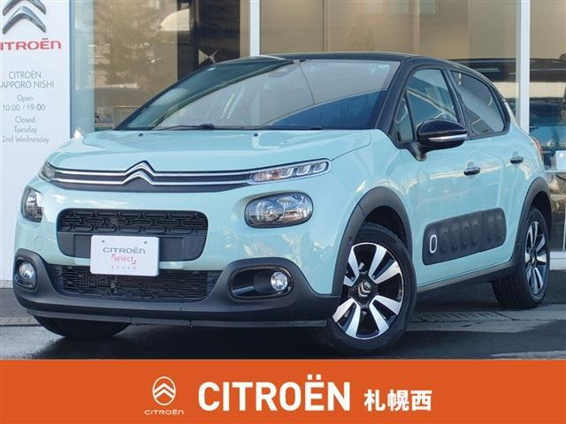 C3 シャイン 
