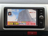 フルセグナビ付き!休憩中はTVもご覧になれますよ☆