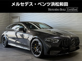 この度は当店の車輌をご覧いただき誠にありがとうございます。どうぞごゆっくりとお選びくださいませ。<メルセデス・ベンツ浜松和田サーティファイドカーセンター/浜松ヤナセ株式会社>