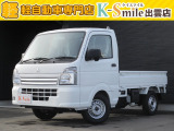 オールメーカー取り扱いしています。在庫にない車もご用意できます!お気軽にお問い合わせください!【HPもご覧くださいhttps://k-smile.jp/izumo/】