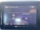 【別途SDカードの購入が必要です。】運転中の映像・音声などを記録して、交通事故やトラブルが起きた時の正確な状況把握に役立つドライブレコーダーが装着されています。