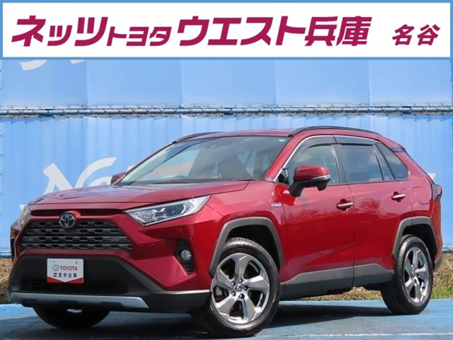 RAV4 2.5 ハイブリッド G E-Four 4WD 