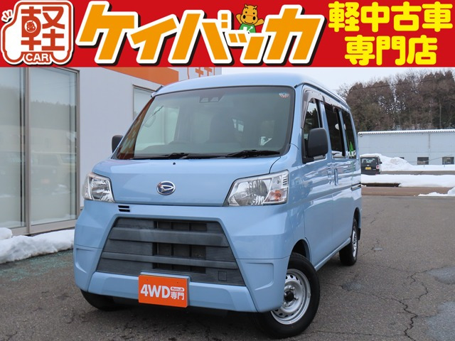 ハイゼットカーゴ デラックス SAIII ハイルーフ 4WD 