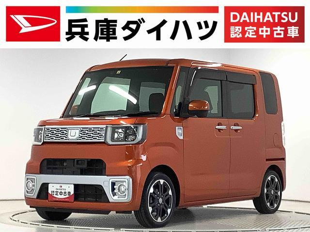 ウェイク G SA 