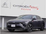 シトロエン C5 X ヒプノス プラグインハイブリッド