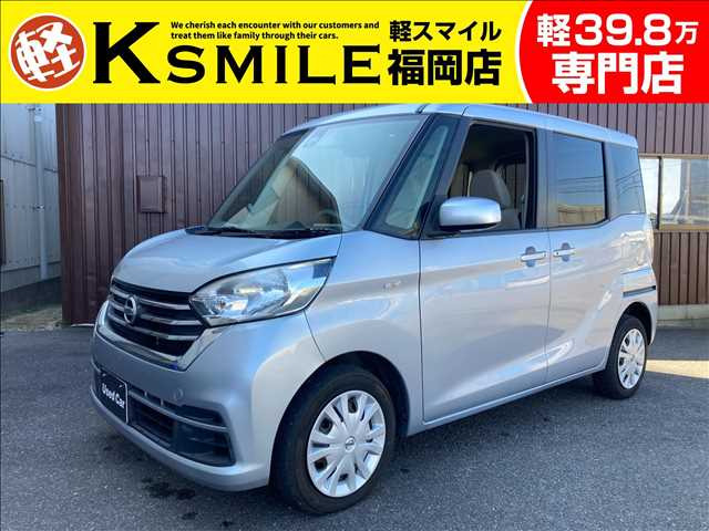 デイズルークス X 両側スライド片側Pスラ・横滑り防止