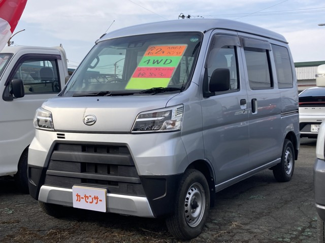 ハイゼットカーゴ デラックス SAIII ハイルーフ 4WD 