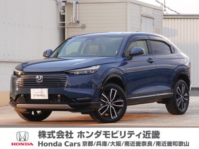 ヴェゼル 1.5 ハイブリッド Z 