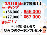 デイズルークス  セーフティサポート装着車 ナビゲーション