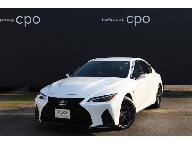IS 500 Fスポーツ パフォーマンス 