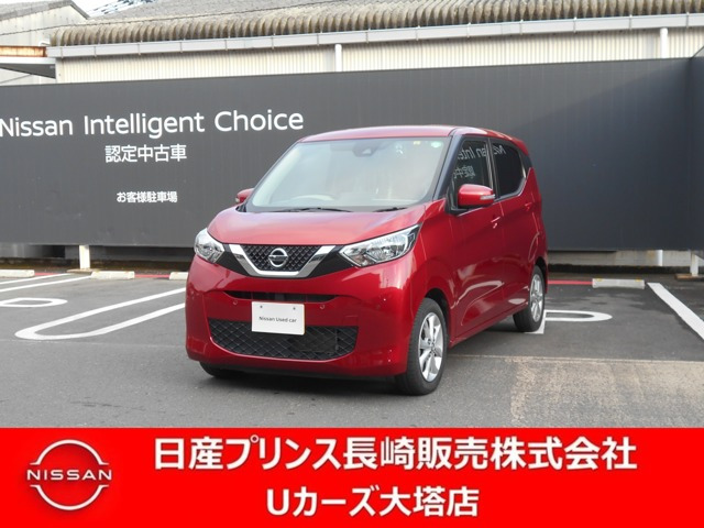 デイズ X 