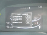 車線逸脱警報などの機能がメーターで操作できます。
