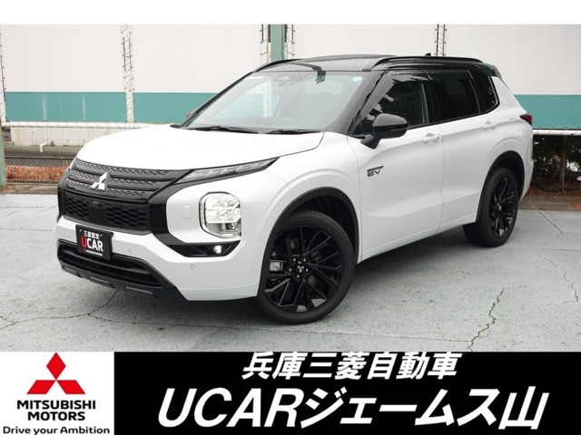 アウトランダー PHEV 2.4 ブラック エディション 4WD 