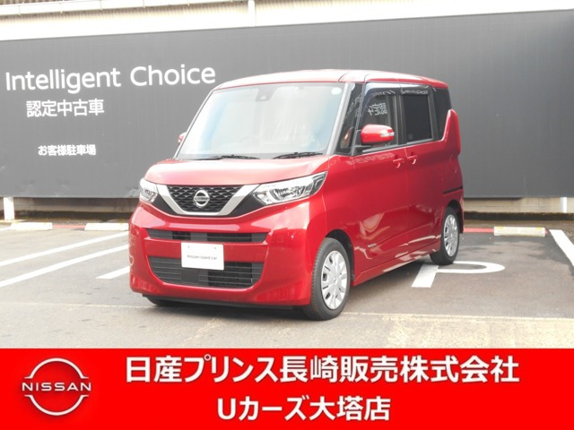 デイズルークス X 