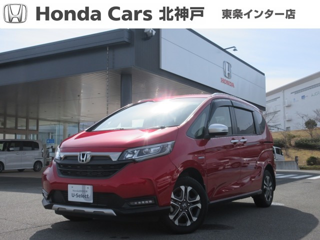 フリード 1.5 ハイブリッド クロスター ホンダセンシング 4WD 