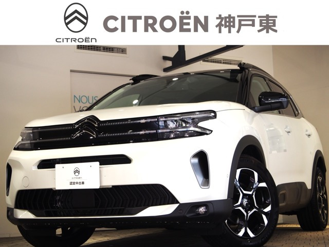C5エアクロスSUV マックス ブルーHDi ディーゼル 