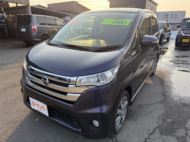 デイズ ハイウェイスター G 4WD 