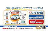 アクア 1.5 G E-Four 4WD 