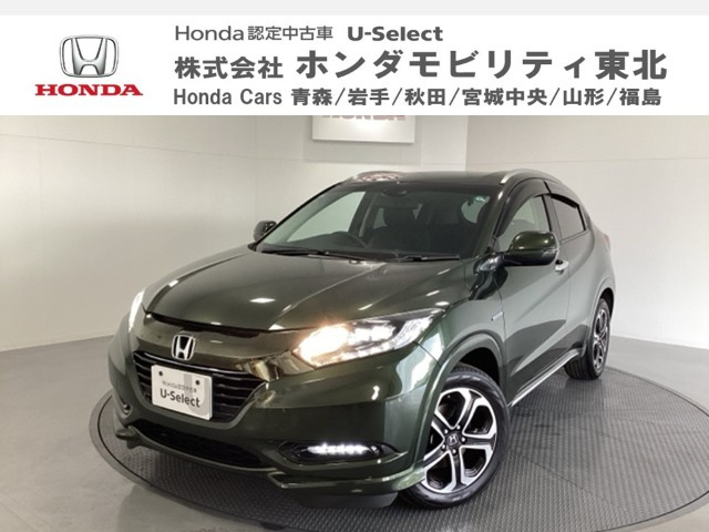 ヴェゼル 1.5 ハイブリッド Z ホンダセンシング 