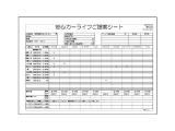 CX-5 2.0 20S ブラックトーンエディション 