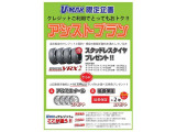 アクア 1.5 G E-Four 4WD 
