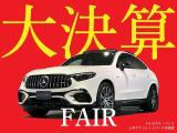 SLCクラス 180 スポーツ ファイナルエディション 