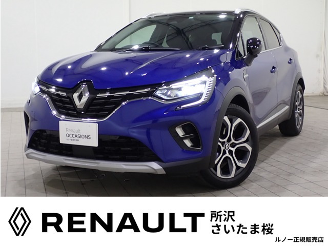 キャプチャー イーテック フルハイブリッド 