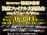 ラッシュ 1.5 G Lパッケージ 