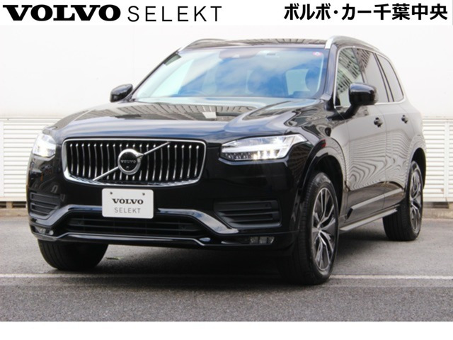 XC90  B5 AWD モメンタム 4WD