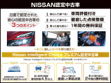 サクラ X 90周年記念車 