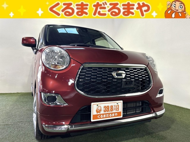 キャスト スタイル X SAII 