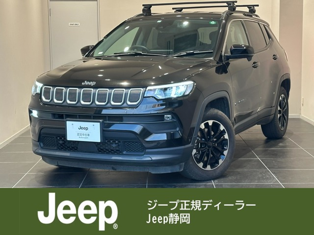 コンパス ロンジチュード 